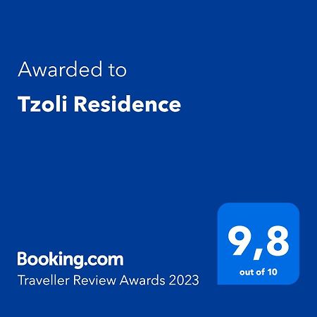 Tzoli Residence 卡拉马基 外观 照片